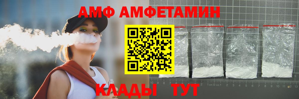 МЕТАМФЕТАМИН витя Сатка