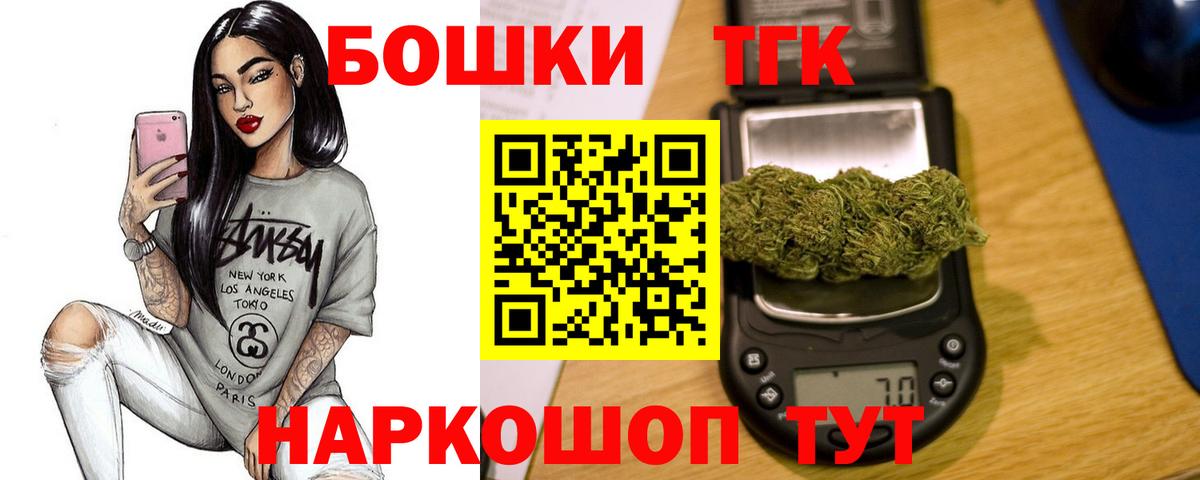 Бошки марихуана марихуана  Вход с VPN  Бошки Шишки план  Сатка 